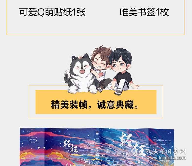了解原来进少林寺不止需要笔试,笔试过了之后还要面试,实在太严格,加入知识星球获取深度知识分享